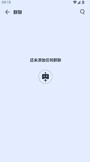 雅颂AI下载-雅颂AI官方版下载 Hero图